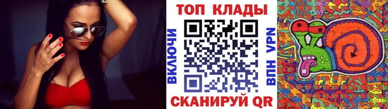Все наркотики Спасск-Дальний Кокаин  Псилоцибиновые грибы  Бошки Шишки 
