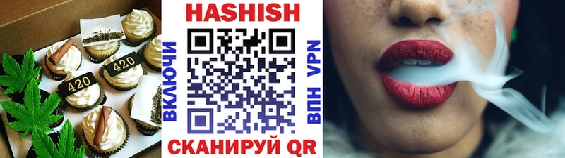 где продают наркотики  Спасск-Дальний  Cannafood конопля 