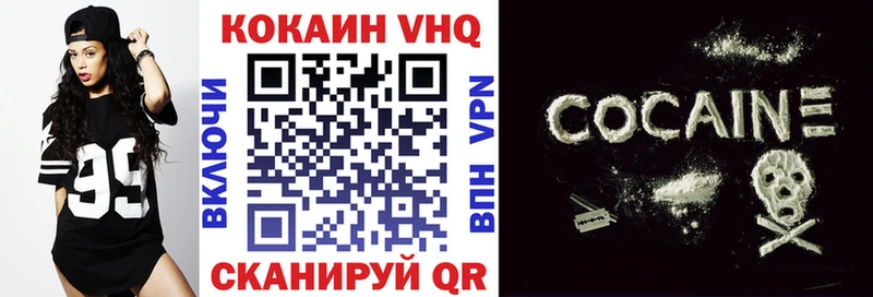 КОКАИН 99% Спасск-Дальний