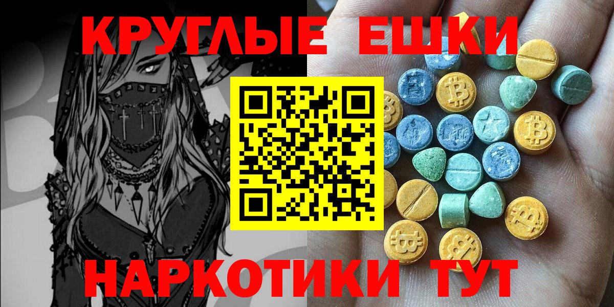 Спасск-Дальний  Экстази 300 mg  Экстази louis Vuitton  Вход с VPN 