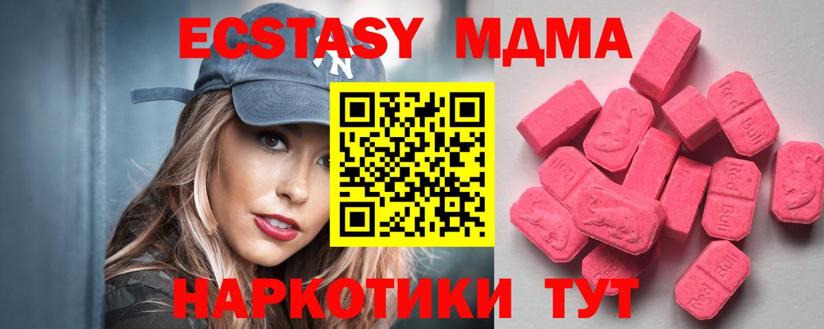 ЭКСТАЗИ TESLA Спасск-Дальний