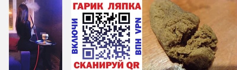 Гашиш индика сатива  Спасск-Дальний 