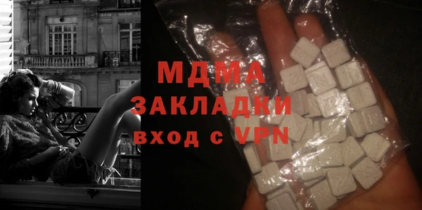 мефедрон Шали