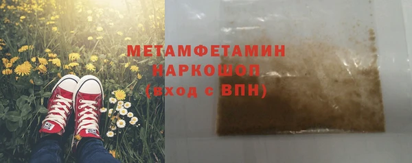 гидра Костерёво