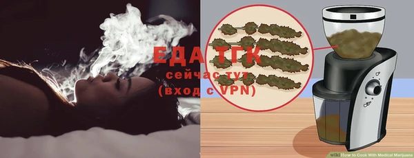 таблы Шарыпово