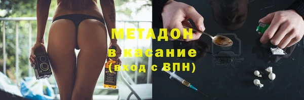 гидра Костерёво
