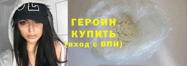 гидра Костерёво