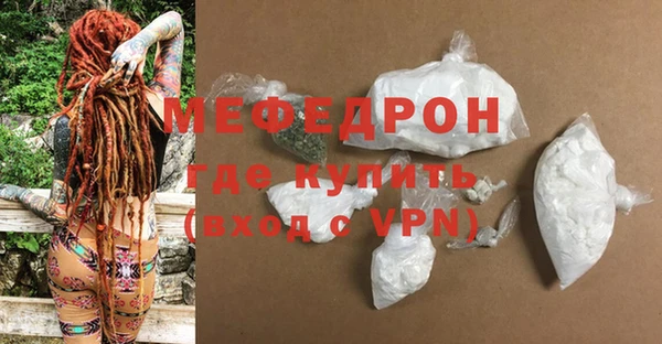 гидра Костерёво