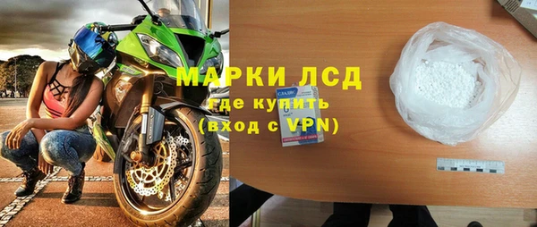 гидра Костерёво