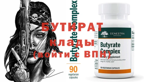 гидра Костерёво