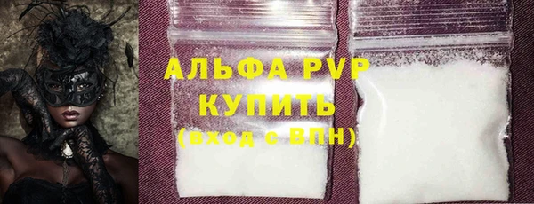 гидра Костерёво