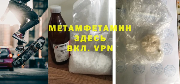 гидра Костерёво