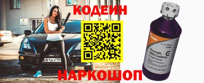 героин Краснодар