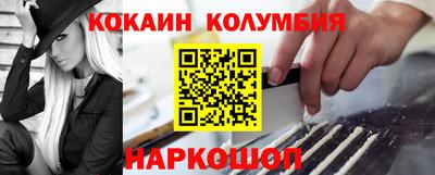 героин Краснодар
