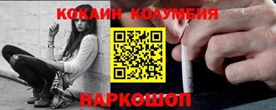 героин Краснодар