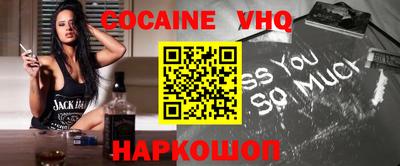героин Краснодар