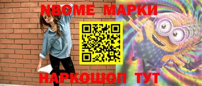 синтетический гашиш Краснокаменск