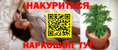 синтетический гашиш Краснокаменск