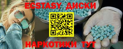 синтетический гашиш Краснокаменск