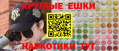 синтетический гашиш Краснокаменск