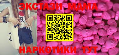 синтетический гашиш Краснокаменск