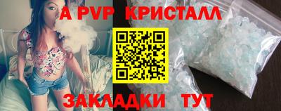 героин Краснодар