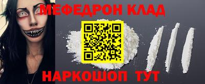 синтетический гашиш Краснокаменск