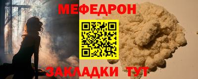 MDMA Краснознаменск
