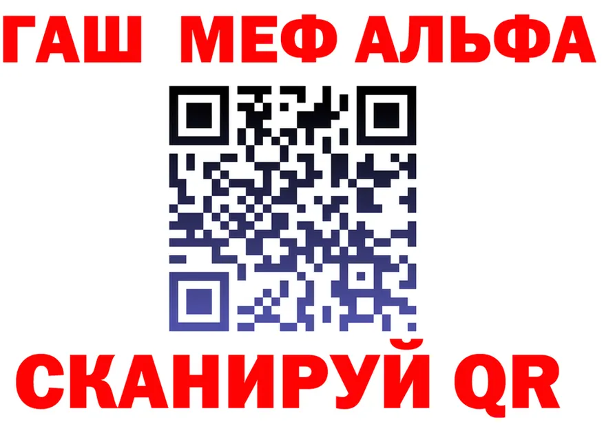 ГАШ хэш зеркало площадка MEGA Спасск-Дальний