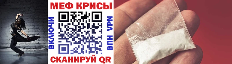 хочу   Спасск-Дальний  Мефедрон кристаллы 