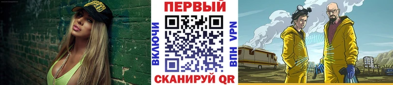 mega ссылка Спасск-Дальний Первитин пудра