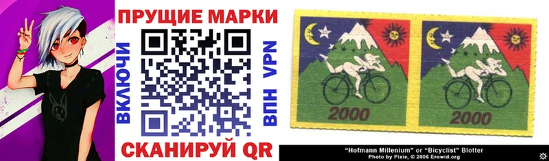 ссылка на мегу Спасск-Дальний Марки 25I-NBOMe 1,5мг хочу наркоту