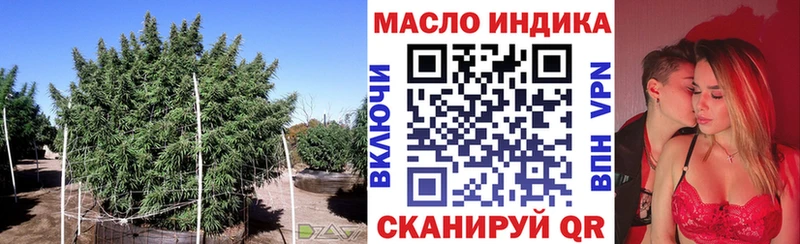 ТГК THC oil  Спасск-Дальний 